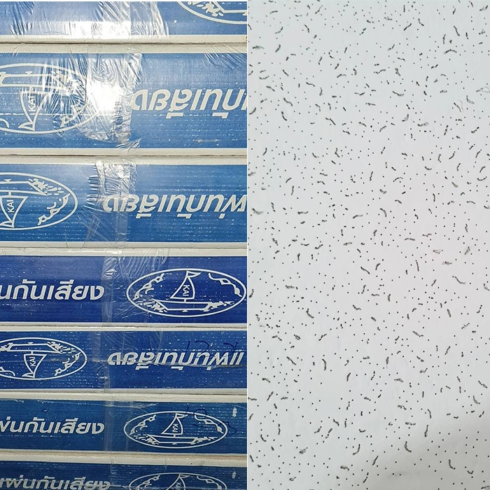 แผ่น อคูสติคกันเสียง ตราเรือใบ